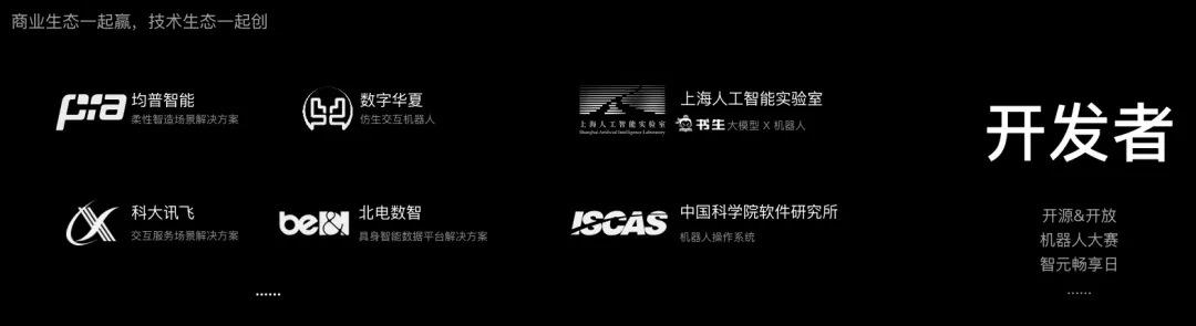 long8龙生态.jpg