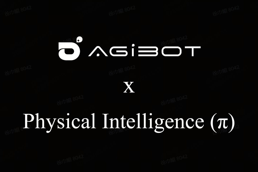 long8龙机器人联合Physical Intelligence 引领具身智能全球创新
